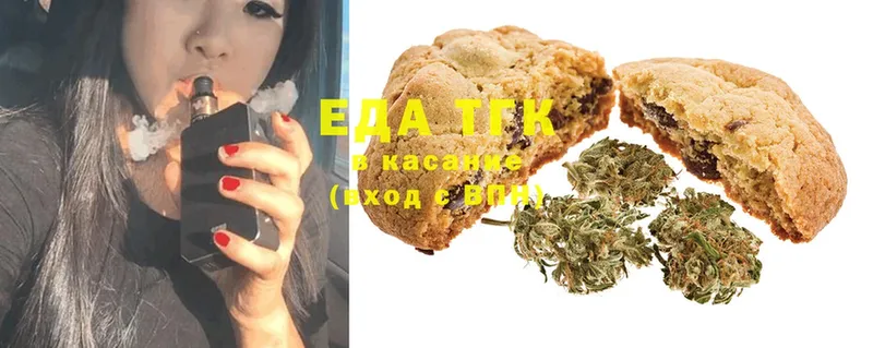 кракен рабочий сайт  Оса  Canna-Cookies конопля 