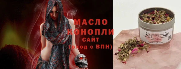 mdma Верхний Тагил