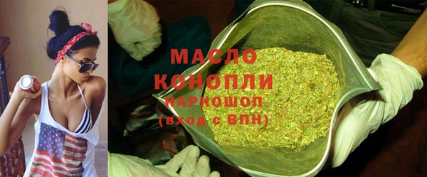 mdma Верхний Тагил