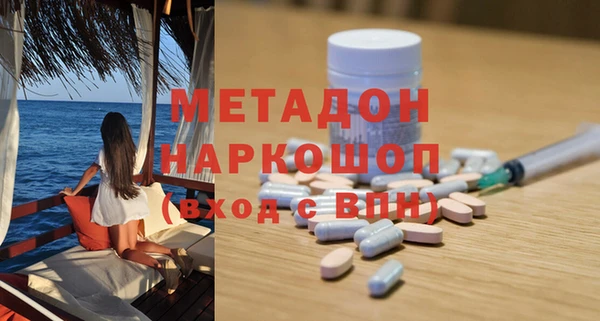 mdma Верхний Тагил