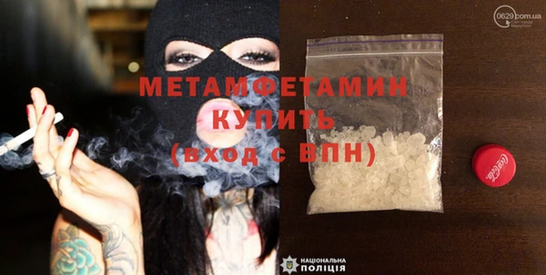 mdma Верхний Тагил